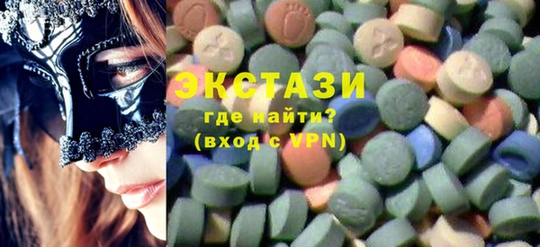 ECSTASY Беломорск